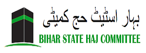 Bihar State Haj Committee